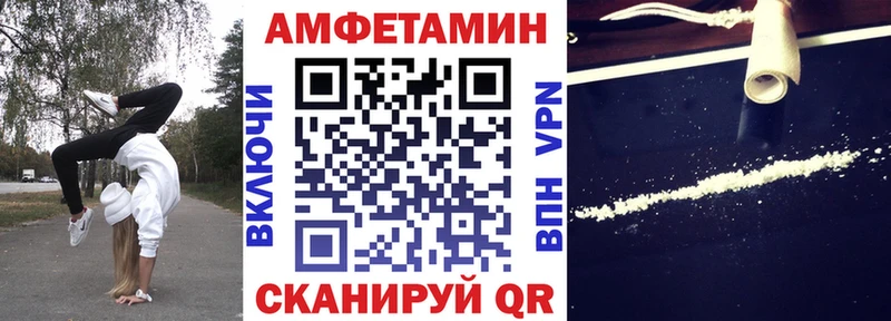 АМФ VHQ  где купить наркоту  Старая Купавна 