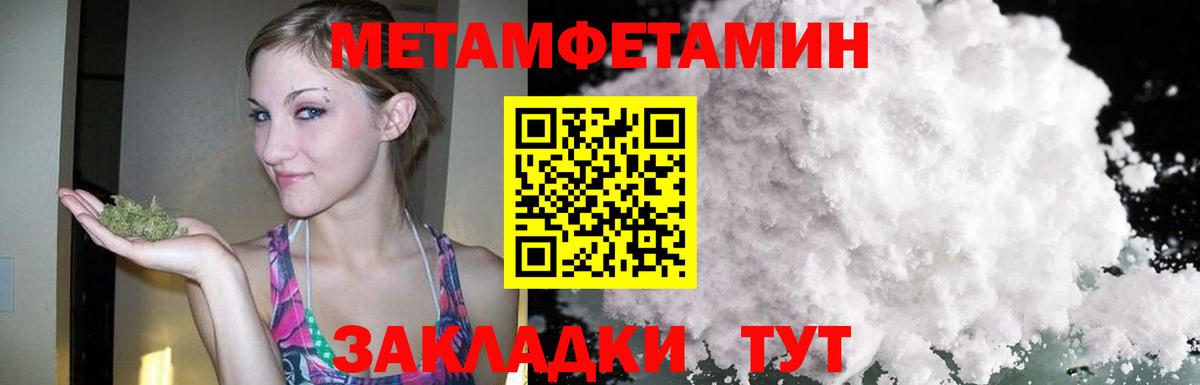 Амфетамин VHQ Старая Купавна