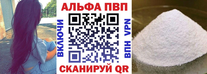 А ПВП мука Старая Купавна