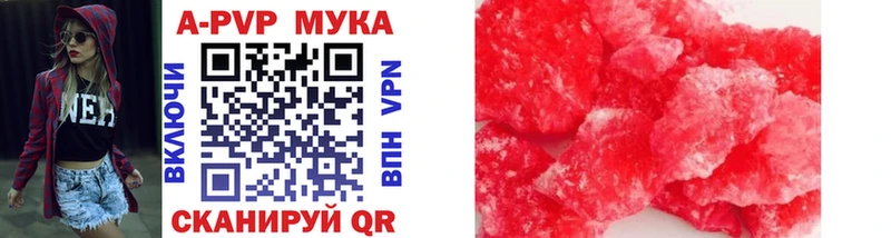 кракен ТОР  Старая Купавна  Alpha-PVP VHQ 