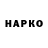 ТГК вейп с тгк Darum Hasu