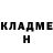 КОКАИН Колумбийский Kamazavr MK