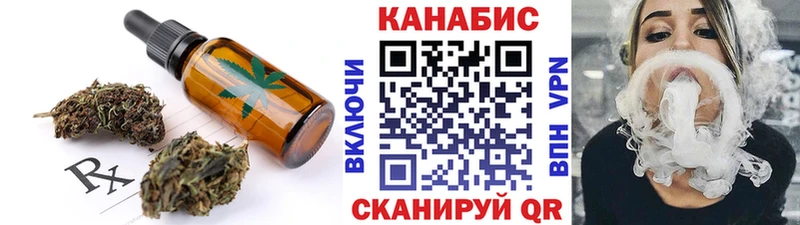 OMG как войти  Старая Купавна  Еда ТГК марихуана 