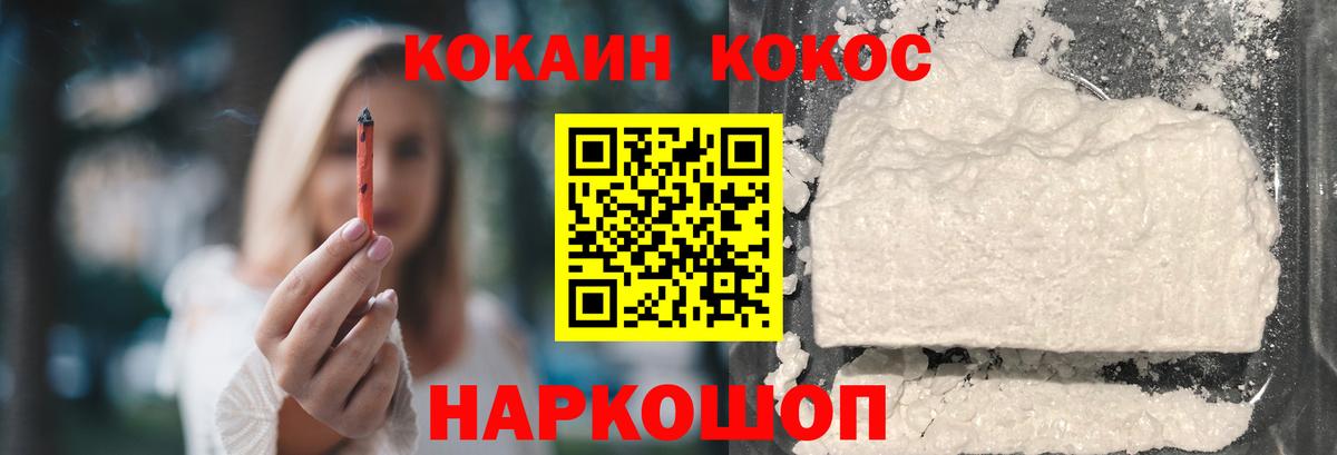 КОКАИН Columbia  Вход с VPN  КОКАИН Эквадор  Кокаин  Старая Купавна 