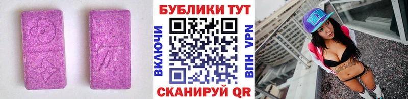 гидра маркетплейс  Старая Купавна  ЭКСТАЗИ Punisher 