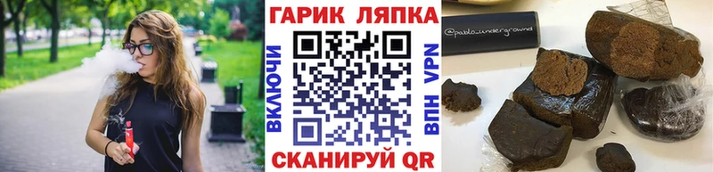 ГАШИШ VHQ  даркнет сайт  Старая Купавна 