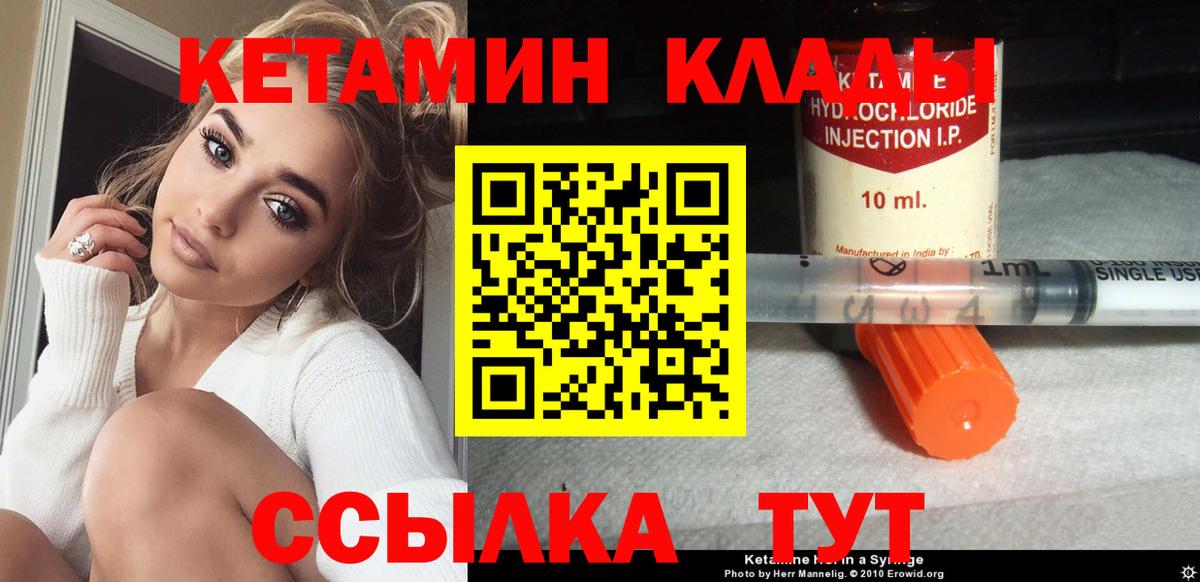 Старая Купавна  blacksprut рабочий сайт  КЕТАМИН ketamine  Вход с VPN  КЕТАМИН ketamine 