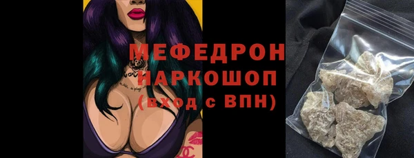 хмурый Нязепетровск