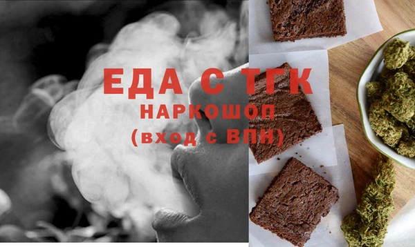 гашишное масло Нягань