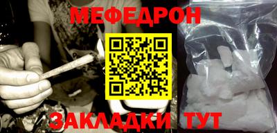 соль курить ск Донецк