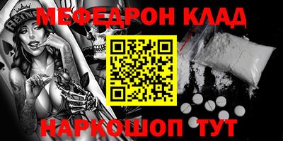 ALPHA PVP Донской