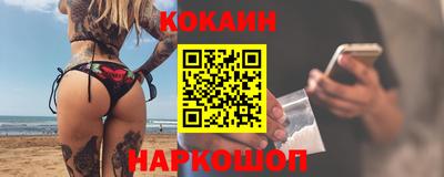 ALPHA PVP Донской