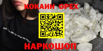 ALPHA PVP Донской