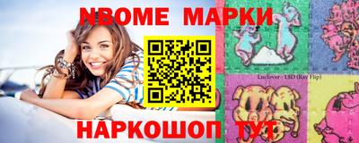 соль курить ск Донецк