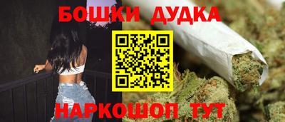 соль курить ск Донецк