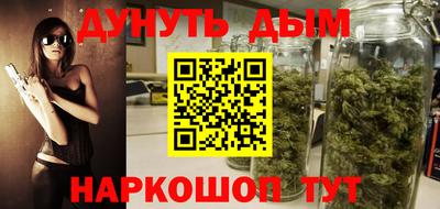 соль курить ск Донецк