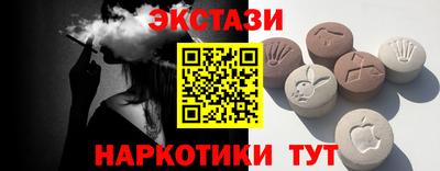 соль курить ск Донецк