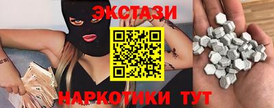 соль курить ск Донецк