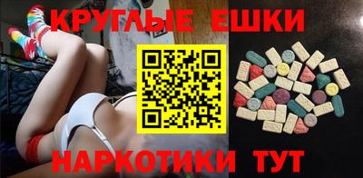 соль курить ск Донецк