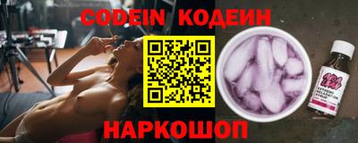 ALPHA PVP Донской