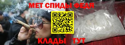 соль курить ск Донецк