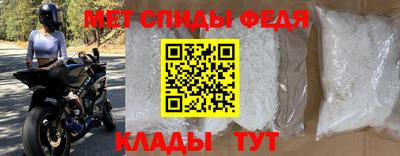 ALPHA PVP Донской