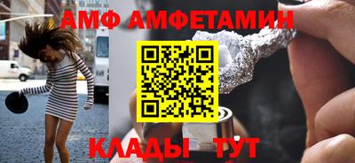 ALPHA PVP Донской