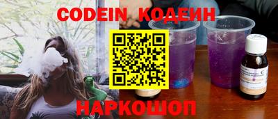 ALPHA PVP Донской
