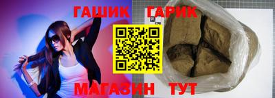 соль курить ск Донецк