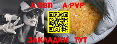 соль курить ск Донецк