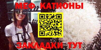 соль курить ск Донецк