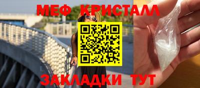 соль курить ск Донецк