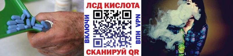 ЛСД экстази кислота Старая Купавна