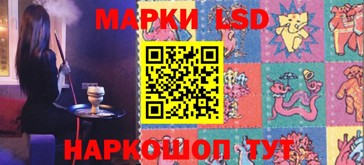 ЛСД экстази кислота Старая Купавна