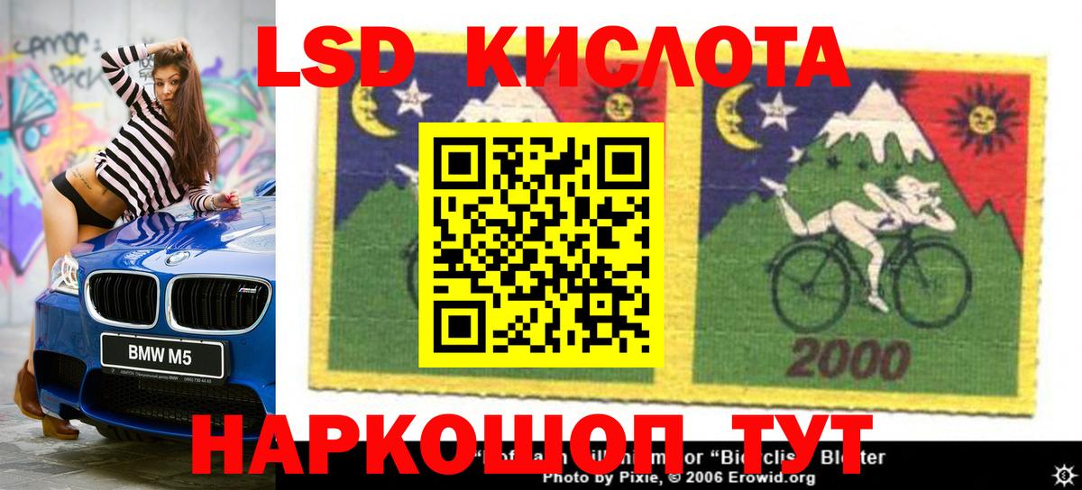 LSD-25 экстази ecstasy  Вход с VPN  ЛСД экстази ecstasy  Старая Купавна 