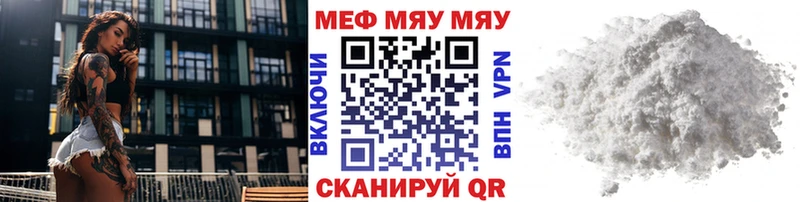 Меф 4 MMC  Старая Купавна 