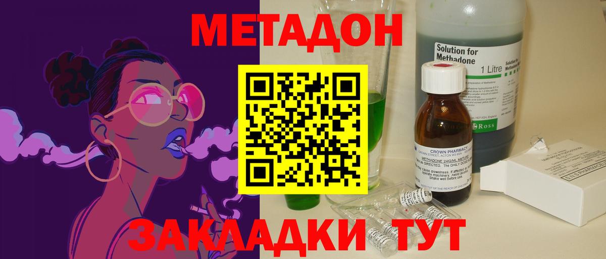 Метадон белоснежный  kraken сайт  Вход с VPN  Старая Купавна  МЕТАДОН VHQ 