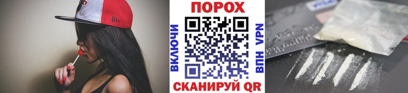 Первитин пудра  хочу наркоту  Старая Купавна 