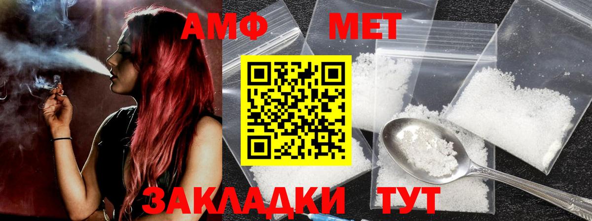 Старая Купавна  МЕТАМФЕТАМИН витя  Вход с VPN  МЕТАМФЕТАМИН витя 