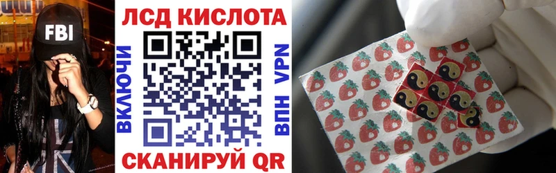 Наркотические марки 1500мкг Старая Купавна