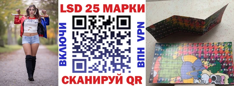 купить  сайты  Старая Купавна  Марки N-bome 1,5мг 
