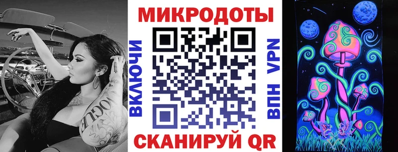 Галлюциногенные грибы MAGIC MUSHROOMS  блэк спрут вход  Старая Купавна 