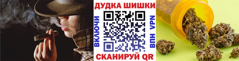 MEGA ссылки сколько стоит Старая Купавна Бошки Шишки White Widow