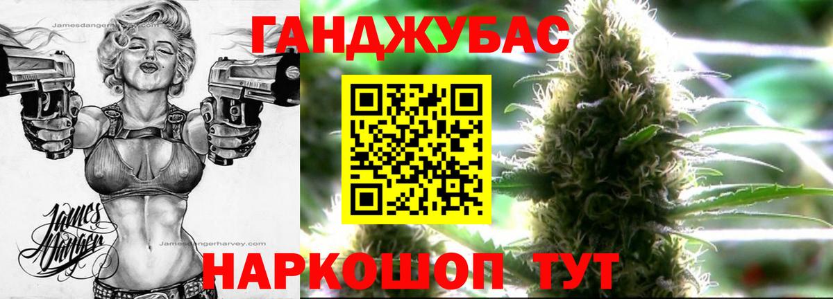 Каннабис OG Kush Старая Купавна
